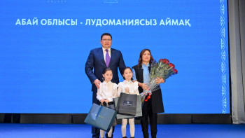 Фотография к новости: Семейде лудоманияға қарсы форум өтті