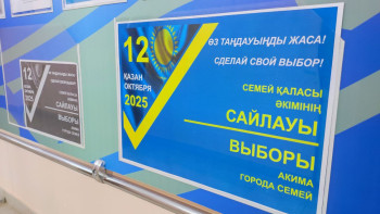 Фотография к новости: Алғашқы тікелей сайлау: Семей халқы өз әкімін таңдады