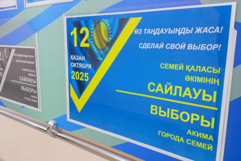 Фотография к новости: Алғашқы тікелей сайлау: Семей халқы өз әкімін таңдады