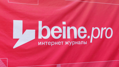Шымкентте Beine.Pro интернет журналының тұсаукесері өтті