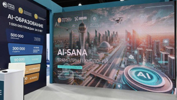 Фотография к новости: AI-Sana бағдарламасы: 544 мың студент жасанды интеллект саласында білім алды