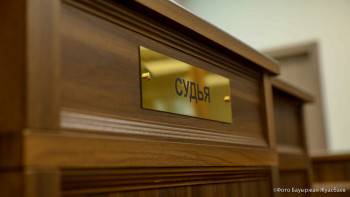 Фотография к новости: Жоғары сот судьялары қызметінен босатылды