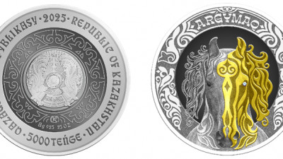 Ұлттық Банк ARǴYMAQ коллекциялық монеталарын айналысқа шығарады