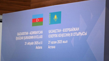 Фотография к новости: Қазақстан мен Әзірбайжан туризм саласында да ынтымақтастықты нығайтпақ