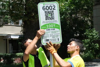 Фотография к новости: Алматы тұрғындары ақылы автотұрақтарды алып тастауды талап етуде