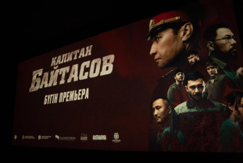 Фотография к новости: Ерлік пен адалдық үлгісі: "Капитан Байтасов" фильмінің тұсаукесері Астанада өтті