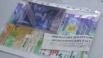 Фотография к новости: "100% кіріс береміз": Takorp қаржы пирамидасына 117 адам алданған