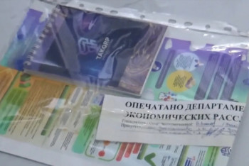 Фотография к новости: "100% кіріс береміз": Takorp қаржы пирамидасына 117 адам алданған