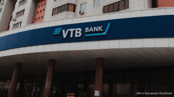 Фотография к новости: ВТБ Банк (Қазақстан) ЕО санкцияларындағы өзгерістерге түсініктеме берді