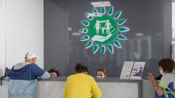 Фотография к новости: Республика күніне орай ХҚКО-лардың жұмыс кестесі жарияланды