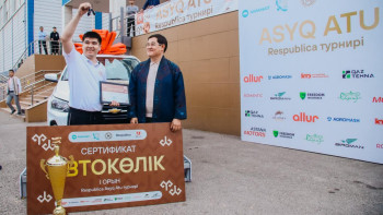 Фотография к новости: Шымкентте республикалық асық ату турнирінің жеңімпазы көлік жеңіп алды