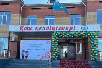 Фотография к новости: Ақтөбе облысында 100 ауыл оқушысы жаңа мектепке барады