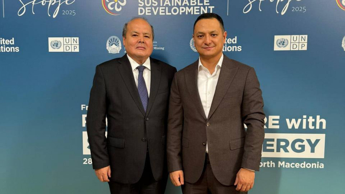  Өнеркәсіп және құрылыс министрлігі