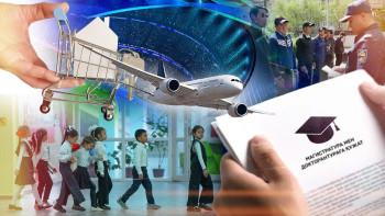 Фотография к новости: 1 қарашадан бастап не өзгереді