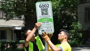 Фотография к новости: Енді Алматы тұрғындарына арналған жеңілдетілген тұрақ абонементтері енгізіледі