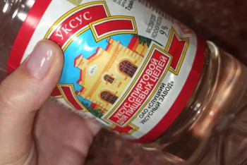 Фотография к новости: Бетіне "уксус" шашқан: Атырау облысында әйел зейнеткерді аяусыз тонап кетті