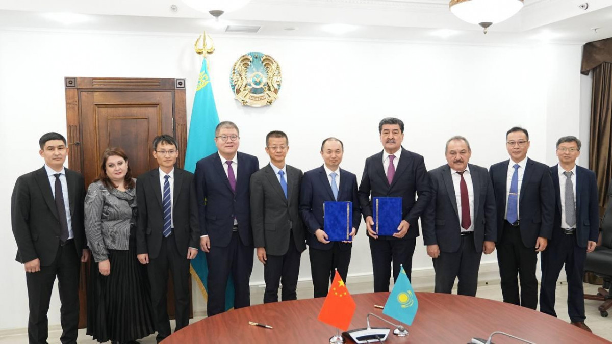  Экология және табиғи ресурстар министрлігі