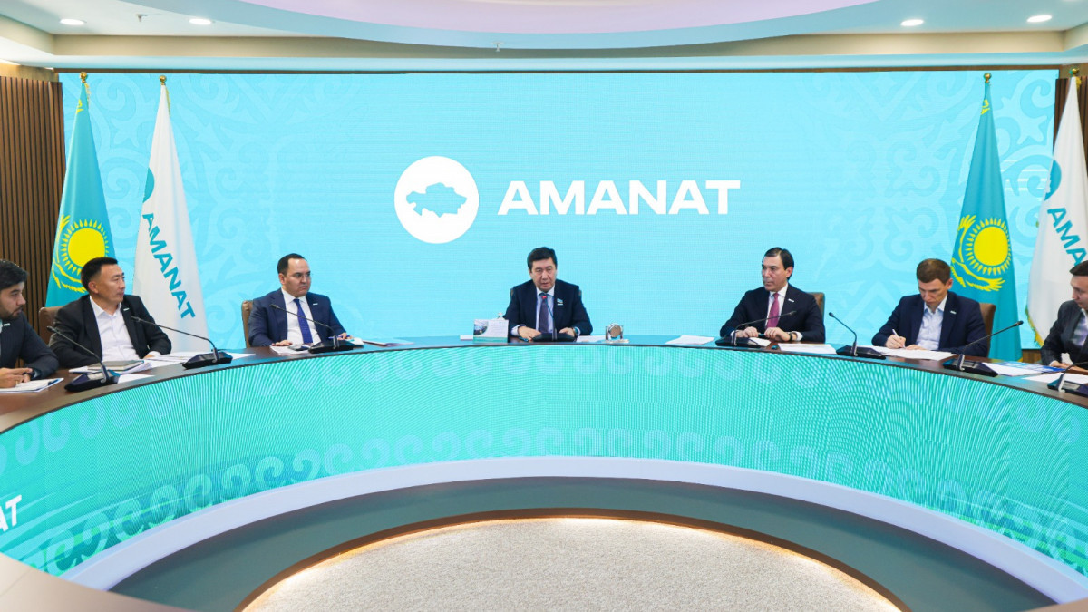  «AMANAT» партиясы