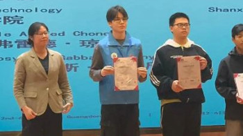 Фотография к новости: Маңғыстаулық студент BRICS елдері арасындағы үздік деректер талдаушыларының қатарына енді