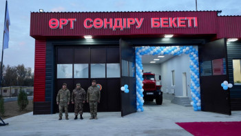 Фотография к новости: Түркістан облысында жаңа өрт сөндіру бекеті ашылды