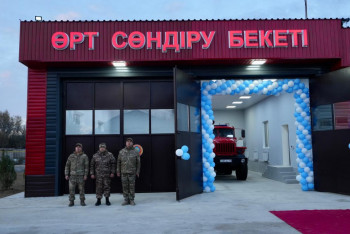 Фотография к новости: Түркістан облысында жаңа өрт сөндіру бекеті ашылды