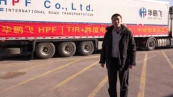 Фотография к новости: Қазақстан өңірдің басты логистикалық хабы ретіндегі мәртебесін растады