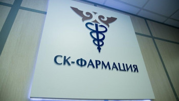 Фотография к новости: "СК-Фармация" басшысы қанша жалақы алатынын айтты