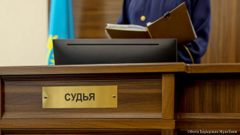 Фотография к новости: Жаңа судьялар келді, кейбірі қызметінен босатылды – Тоқаев сот жүйесінде кадрлық шешім қабылдады