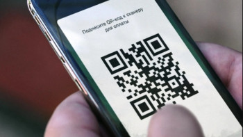 Фотография к новости: Банкаралық бірыңғай QR жүйесі қашан іске қосылатыны белгілі болды