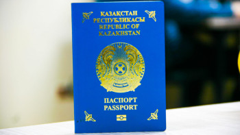 Фотография к новости: Қазақстанда 2026 жылы құжат алу қанша болады?