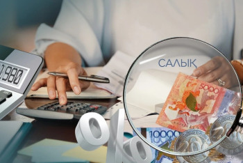 2026 жылдан бастап енгізілетін салық реформасы: кімге тиімді, қандай өзгеріс күтіп тұр?