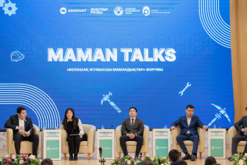 Фотография к новости: Астанада болашақ жұмысшы мамандарға арналған форум өтті