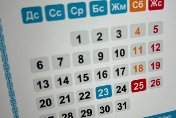 Фотография к новости: Жаңа жылда қалай демаламыз?