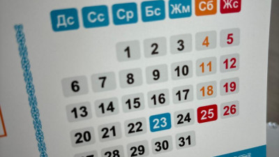 Жаңа жылда қалай демаламыз?