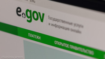 Фотография к новости: Қазақстанда “пропискаға” тұру тәртібі өзгереді: Енді қалай тіркелеміз?