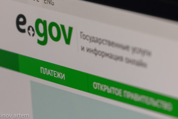 Фотография к новости: Қазақстанда “пропискаға” тұру тәртібі өзгереді: Енді қалай тіркелеміз?