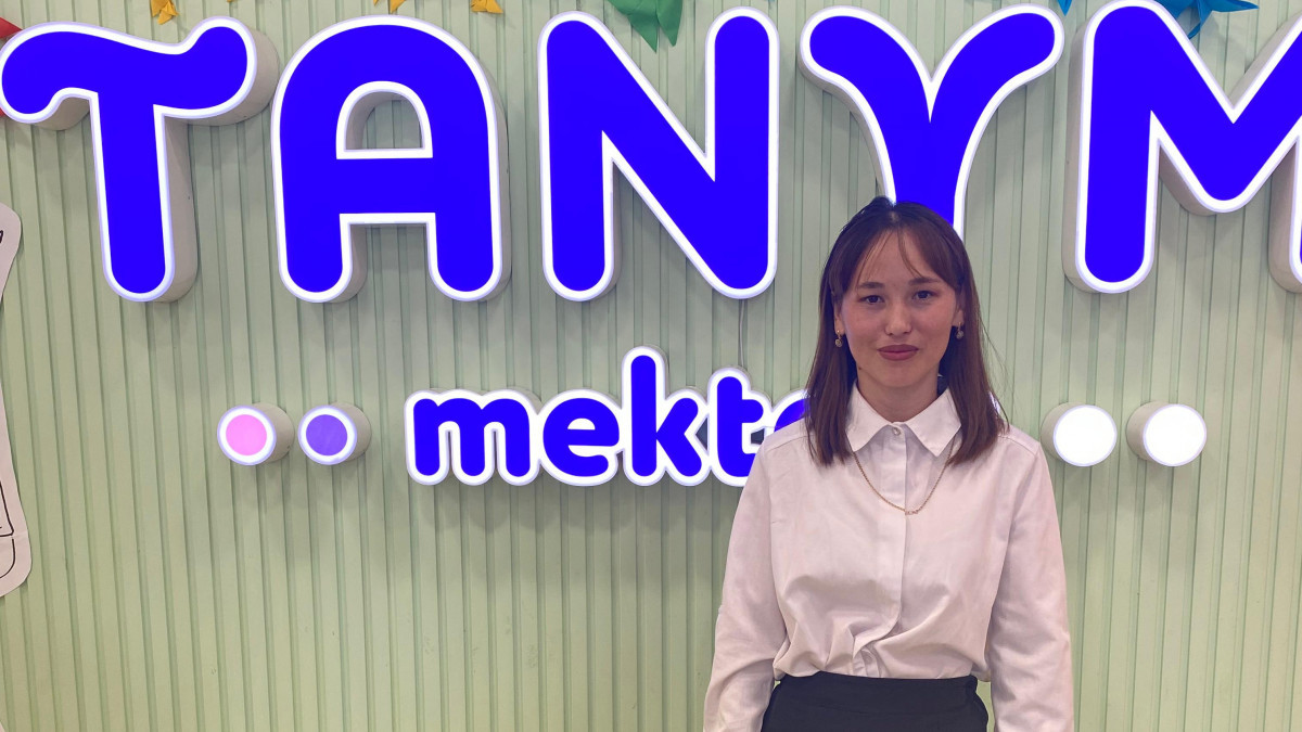  Жеке мұрағаттан