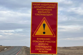 Фотография к новости: Қарағанды облысында қауіпті аймақтарға белгі қойылды