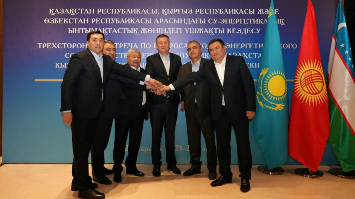  Энергетика министрлігі