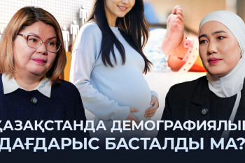 Маман: Қазақстан автобандарының демографияға кері әсері бар