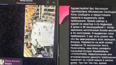 Бомба туралы жалған хабарлама таратқан күдікті ұсталды