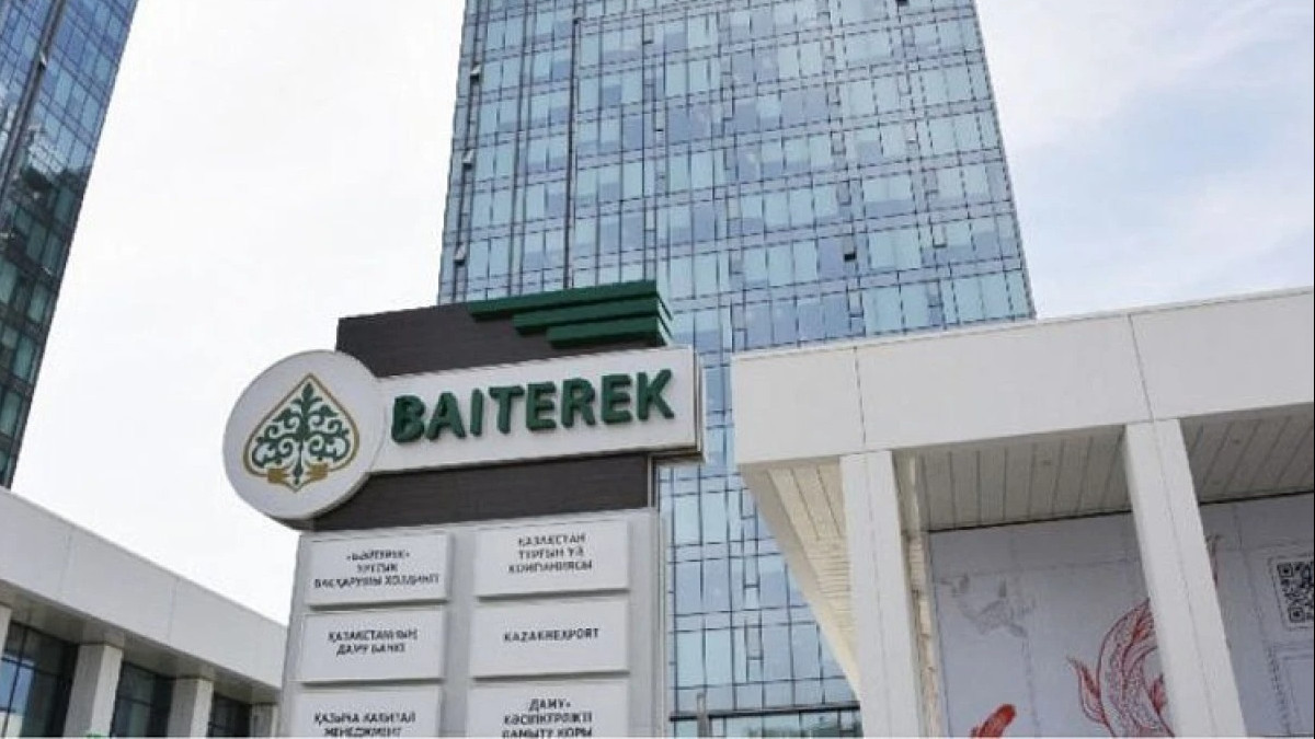 «Бәйтерек» ҰБХ баспасөз қызметі