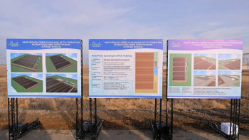 Фотография к новости: Абай облысында қатты тұрмыстық қалдықтар полигонының құрылысы басталды