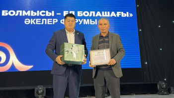 Фотография к новости: Жетісу облысында үздік әкелер марапатталды