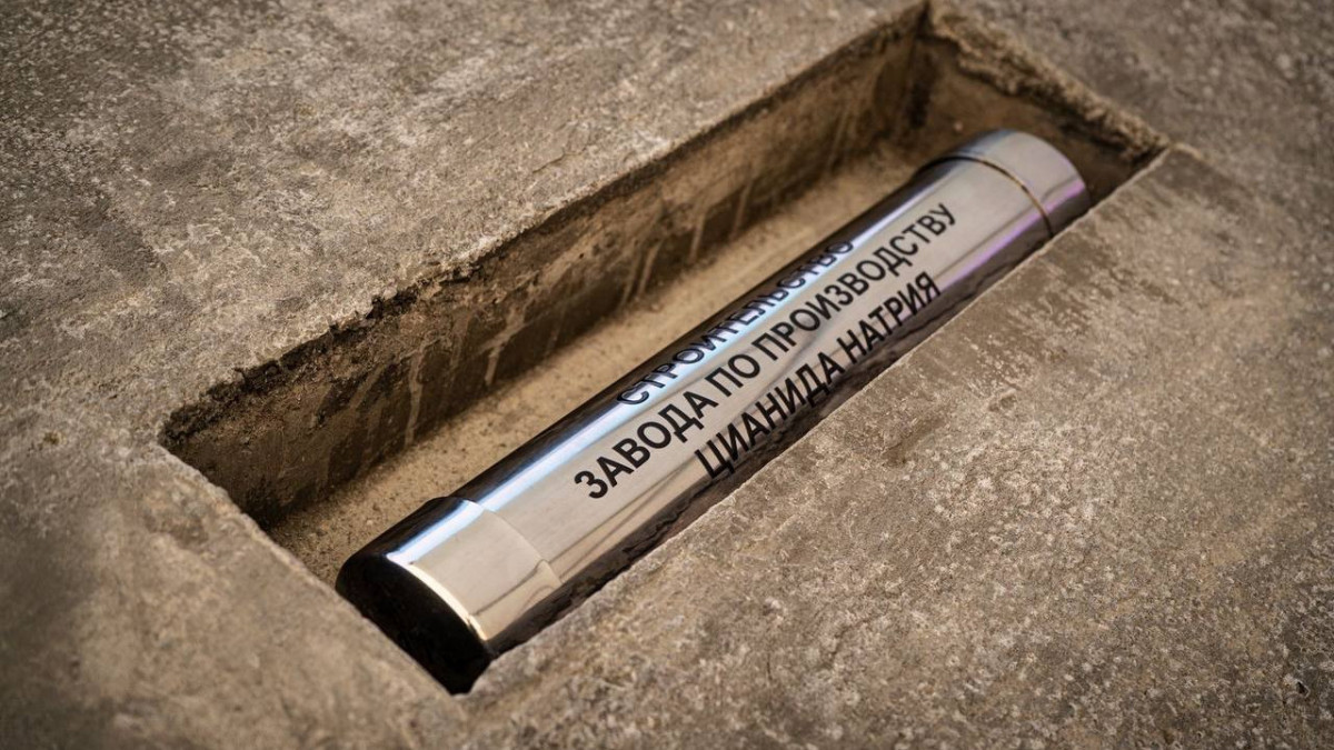  Экономика министрлігі