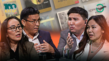 Фотография к новости: Интеллектуалды әдебиет деген не?