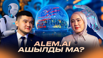 Фотография к новости: Alem.ai-да балаларды IT-ге тегін оқытуға болады