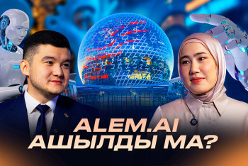 Alem.ai-да балаларды IT-ге тегін оқытуға болады