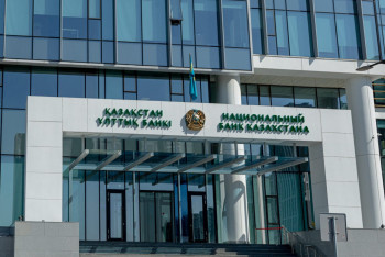 Ұлттық банк: Әлемдік қымбатшылық Қазақстан инфляциясына қысым жасап тұр