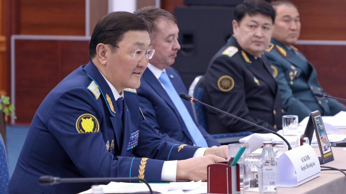  Бас прокуратура